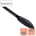 KALOLINNA ガーデニングツール スコップ 園芸用品 ステンレス製 短柄シャベル 移植栽培 草抜き 庭園作業 多用途 小型ガーデンシャベル 耐久性 滑り止...