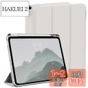 KenKe iPad Air 11インチ ケース (M3/M2、2025/2024) iPad Air 第5/4世代 ケース 2022/2020発売 10.9インチ 軽量 柔らかいシリコン TPU材質 ペン収納 カバー 3段階折り畳み可 スタンド マグネット付き 自動スリープ機能 Apple Pencil 収納可能 グレー(2)