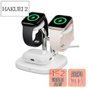 【送料無料】アップルウォッチ 充電器 スタンド 2台、Apple Watch対応 急速充電器 2台同時、アップルウォッチ スタンド、Apple Watch Ultra 2/Ultra/SE2/SE/10/9/8/7/6およびAirPods 4/Pro 2/Pro/3に対応(アダプター別売り)、SwanScout 704A