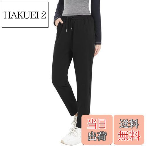 【送料無料】[Sillictor] スウェットパンツ レディース ジョガーパンツ ロング ジャージ 下 アクティブ パンツ シンプル トレーニング 178blk-M