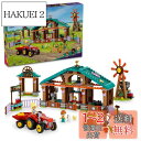 レゴ(LEGO) フレンズ ファームサンクチュアリ おもちゃ 玩具 プレゼント ブロック 女の子 男の子 子供 5歳 6歳 7歳 8歳 小学生 動物 どうぶつ ...