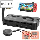 Unitek 2024 リモコン付き 10-in-1 Switch カードリーダー切り替え器 switchドック 【Nintendo Switch&Switch...