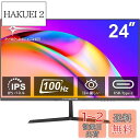 Minifire 24インチ モニター IPS ディスプレイ 100Hz フルHD HDR10 ブルーライト軽減 フリッカーフリー VESA対応 フレームレス HDMI USB Type-C スピーカー付 (MF24X3A)