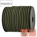 【送料無料】Abma Cord ショックコード バンジーコード 10mm 弾性 ゴム紐 ゴムロープ ストレッチコード 荷物固定 軽トラック ターポリン カーゴネット クラフト DIY用など(10M)-アーミーグリーン