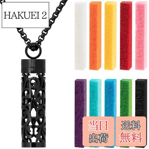 【送料無料】CAIRIAC エッセンシャルオイルネックレス 女性用 アロマテラピーネックレスディフューザー レディース/メンズ フレグランスディフューザー ペン...