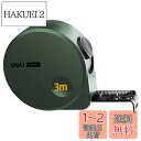 Deli メジャー・巻尺 スチール製巻尺 仕様3mX16mm 文字が大きく目盛が見やすい 手切りを防ぐ 高精度 高硬度の工学用巻尺 防水性 耐摩耗性 耐落下性 現場での測定 室内・家具サイズの測り、図面作成 DIYプロジェクト 測定ツール 家庭用巻尺 コンパクト (緑色,3mX16mm)