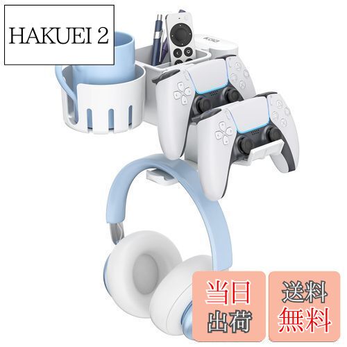 【送料無料】KDD 5 in 1デスクオーガナイザー—回転式ヘッドホンスタンド—取り外し可能なコントローラーホルダー—ペン立...