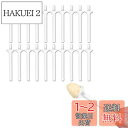 Mikankawa 鼻毛ワックス スティック 棒のみ 20本入り 安全デザイン 螺旋状先端 鼻毛抜け
