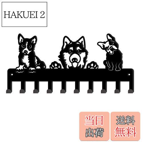 【送料無料】SUPERDANT 3匹の犬キーフック 鉄製フック 壁掛けフック 犬キーホルダー 壁取り付け式コートラック ウォールハンガー マルチフック ネジ付き...