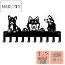 SUPERDANT 3匹の犬キーフック 鉄製フック 壁掛けフック 犬キーホルダー 壁取り付け式コートラック ウォールハンガー マルチフック ネジ付き鍵フック 壁...