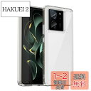 Xiaomi 13T Pro/Xiaomi 13T ケース『AFINER』新型 軽量 超薄型 TPU+PC 透明 カバー xiaomi 13t / 13t pro 専用 耐衝撃 衝撃吸収 指紋防止 擦り傷防止 レンズ保護 着脱簡単(透明)