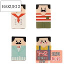 DFsucces 消しゴム 練り消しゴム デッサン用 小学生 学習用 可愛い 文房具 子供 学生 DIY 描画 (4個セット)
