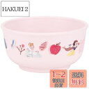 スケーター(Skater) ベビー食器 茶碗 子供用 5ヵ月頃~ 抗菌 プラスチック製 230ml ディズニー プリンセス XP23AG-A