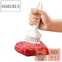 happykau 肉筋切り器 肉叩き 24本刃 ミートテンダライザー 肉たたき ステンレス鋼 携帯式 肉すじ切り 肉用筋切り お肉が柔らかくなる 肉刺し器 筋取...