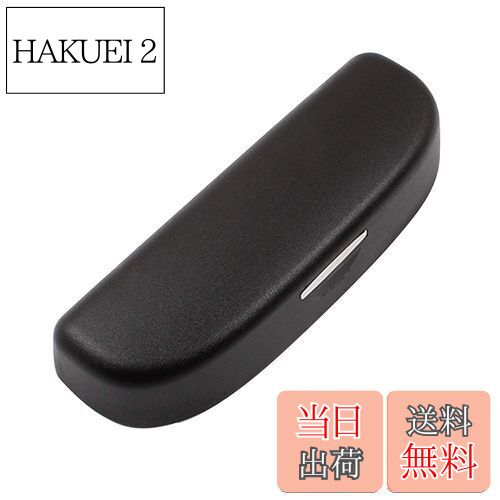 【送料無料】ruiya 新型 ホンダ N-BOX JF5 JF6 nboxカスタム 専用 サングラスケース サングラスホルダー サングラス スポーツサングラス ホルダー 収納 メガネ収納ケース 取付工具付き n-box jf5 アクセサリー 内装パーツ 3色選択 (ブラック)