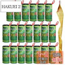 【送料無料】GeeRic 20本セット ハエとりリボン, 粘着式ハエ取りリボンタイプ ハエ取り紙スティッキーストリップ ハエトリ強力粘着捕虫