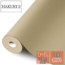 合皮補修シート レザー補修シート 大判 15*300cm レザーシール ソファー補修シール 合皮の補修シート バイク ソファー 補修テープ やわらかい 防水耐久...