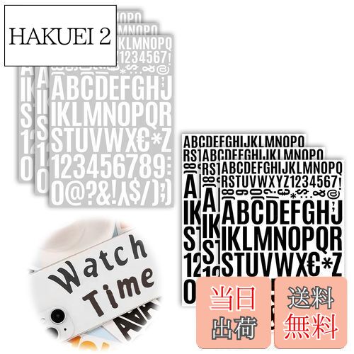 【送料無料】PAVIKE 数字 シール 大きい アルファベット ステッカー アルファベット シール 6枚セット 大きさ2/4CM 番号 ナンバーシール 文字シール 防水 ブラック ホワイト