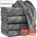【送料無料】フェイスタオル ふわふわ 柔らかい 抗菌防臭 【SANRUIHE 75X35cm 4枚 グレーセット 】 ナノファイバー 高速吸水 速乾 耐久 ホテル仕様 サロン ジム サウナ バス用品 業務用