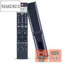 テレビリモコン CT-90499 for 東芝 TOSHIBA レグザ 東芝テレビリモコン 音声機能付き 43M550L5 50M550L 65Z570L 43Z570L 55Z570L 50Z570L 55M550L 75M550L 75M550L対応