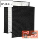 ダイキン 用 KAFP097A4 フィルター KAD109A4 脱臭フィルター 集じんフィルター 消耗品セット ダイキン 空気清浄機 用フィルター mc55x ...