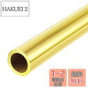 winova 真鍮丸管 300mm C2700黄銅製 外径7mm x 内径6mm 壁0.5mm シームレスストレートパイプチューブ 精密な加工に最適
