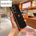 QLTYPRI Galaxy S24 Ultra ケース docomo SC-52E / au SCG26 TPU カバー ハート 模様 おしゃれ 韓国 可愛い...