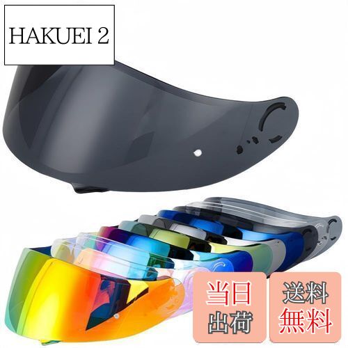 【送料無料】Wayocfei CNS-1 シールド【適合:GT-Air/GT-Air2/NEOTEC/OPTICSON】ヘルメット・バイザー 紫外線 吸収 バイ...