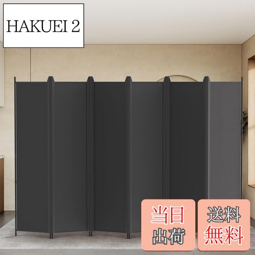 【送料無料】KELIXU パーテーション 間仕切り 6連 自立式 衝立 カバーストリップ付き 高さ1.8m×幅3m 布タイプ 折りたたみ 仕切りパネル 軽量 クロスパーテーション 目隠し 屏風 おしゃれ 組み立て簡単 部屋 オフィス 会議室 (ブラック)