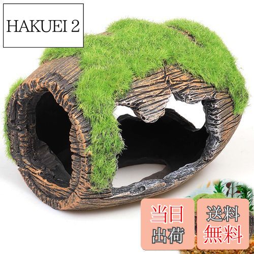 【送料無料】PAVIKE 水槽 隠れ家 ウーパールーパー メダカ 魚 エビ隠れ家 苔むしたワイン樽 水槽 レイアウト アクアリウム 水槽 オブジェ 小さい オーナメント 水槽 装飾 小型 置物 飾り 玩具 水槽 オブジェ キャラクター 小さい ジブリ 水槽 オブジェ