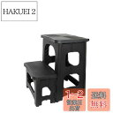 GOODCHI 踏み台 脚立 折りたたみ式 ステップ台 2段 ポリカーボネート製 耐荷重150kg 高さ43cm 軽量 滑り止 折りたたみチェア 玄関台 洗車 踏み台 (ブラック)