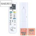 【送料無料】エアコンリモコン ARC478A1 for ダイキン ダイキンエアコンリモコン AJT22RNS AJT25RNS AJT28RNS AJT40RN...