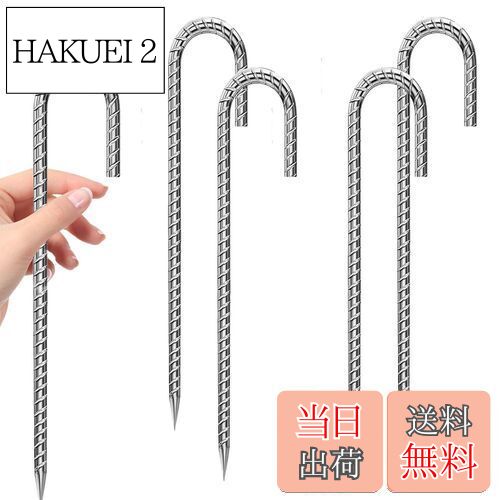 【送料無料】Niesporek 固定ピン 30cm キャンプペグ ロープ止め金具 ペグ ロープ止め杭 スチール鍛造ペ..