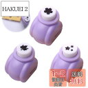 PAVIKE クラフトパンチ 【3セット】型抜きパンチ クラフトパンチ 葉っぱ 花 クラフトパンチ クラフトパンチ 星 スクラップブック休日の紙のグリーティングカードDIYのアルバムの写真のためのマニュアル小さなDIYの穴パンチ
