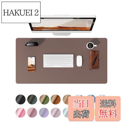 【送料無料】YSAGi レザー デスクパッド オフィス デスクマット マウス対応 大型マウスパッド ノンスリップPUレザー デスクブロッター ラップトップデスクパッド オフィス・家庭用防水 デスクライティングパッド (チョコレート, 60*35cm)