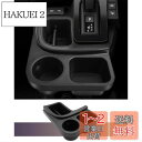 LUWU 新型シエンタ 10系/15系 サイドシフトポケット拡張収納ボックス 【謎ポケットを拡張し、小径ドリンク&スマホを収納、小物収納スペースを2倍に】 シエ...