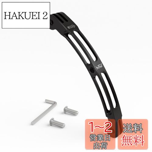 HSU アルミ製曲面延長アーム gopro マウント ヘルメット アーム 延長 キット 1/4ネジ穴付きアタプター ヘルメットマウント アクションカメラ用 アクセサリー (1本 13.5CM)