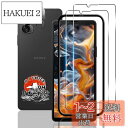 用 Xperia 10 VI ガラスフィルム 2枚 + カメラ保護 2枚 【国産AGC旭硝子素材 ガイド枠付き】 用 エクスペリア10 VI フィルム 硬度9H...