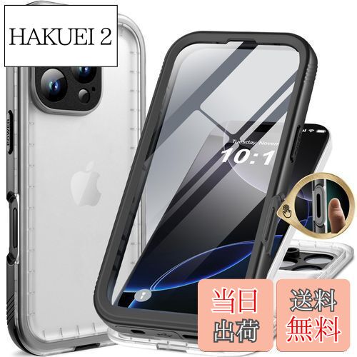 【送料無料】Cozycase iPhone 16 Pro 用 ケース - iPhone 16 Pro 用 防水ケース - 完全防水 透明 IP68 防塵 3M 耐衝撃 米軍MIL規格 ストラップ付き 360度 両面 全面 海 お風呂 水中撮影 iPhone16Pro 用 ケース - 頑丈 黄変なし 耐久性 軽量 人気 ワイヤレス充電 アイホン16プ