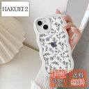 QLTYPRI iPhone 15 用ケース クリア TPUカバー ウェーブ おしゃれ 韓国 可愛い 花柄 iPhone15 用ケース 透明 薄型 軽量 耐衝撃...