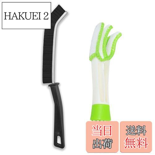 【送料無料】PAVIKE エアコン 掃除 ブラシ 1本入 溝ブラシ エアコン 1本入 隙間掃除ブラシ エアコンフィルター掃除ブラシ エアコンの送風口ブラシ 取り外し可能 マイクロファイバースリーブ付き 窓シャッター 浴槽 トイレシンク 家庭ブラインド 車のエアアウトレット