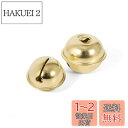 YUWENW 鈴 ゴールドトーン ハンドメイド 手作り 超特大 30mm 可愛いベル 金具 クリスマス飾り DIY 手芸用 御守りに 10個セット