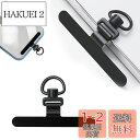 【送料無料】KASELIN スマホ ストラップホルダー 浮きなし曲がれ設計/極薄0.2mm/360°旋回式/金属製タグパッチ ステンレス鋼 耐久性 軽量 薄型 携帯ストラップホルダー スマホケースに挟む 落下紛失防止 充電影響なし 全機種対応 1個入り (ブラック)