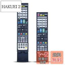 テレビリモコン GB080WJSA for SHARP シャープリモコン シャープテレビリモコン AQUOSリモコン LC-46G9 LC-46XL10 LC-...