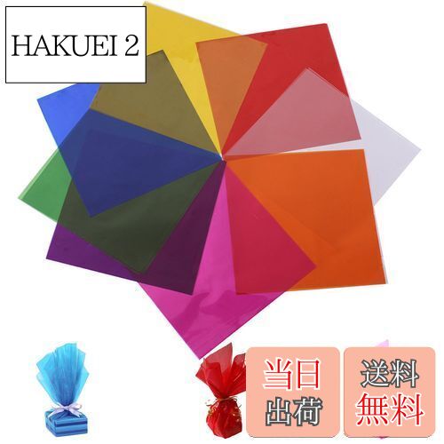 【送料無料】DELUXEFOX カラーセロハン 80枚入り 19*19cm カラーセロファン 子供達の工作 DIY 装飾 梱包 透明紙 セロハン ラッピング 卒...