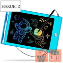 【送料無料】POPERFUN 8.5インチ電子メモパッド 高輝度 電池交換可能 お絵描きボード ロック機能付き ワンタッチ消去 おもちゃ ブギーボード 知育玩具...