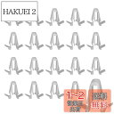 【送料無料】YUWENW ガーニッシュク 内張り 固定クリップ リップ ドアパネルクリップ リップカート コンソール計器固定ク プラスチック製 20個入り
