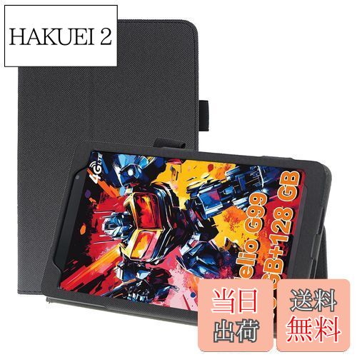 For Alphawolf APad1/APad2 ケース スタンド 機能 角度調整 上質PUレザー キズ防止 軽量 タブレット カバー 全面保護 タブレット用アクセサリー Mosasa Alphawolf APad1/APad2 専用 スマートカバー （ブラック）