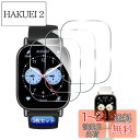【wnunbg 3枚セット】 対応 redmi watch 5 lite フィルム ガラスフィルム 3枚 【日本旭硝子素材採用 硬度9H 飛散防止 】 対応 x...