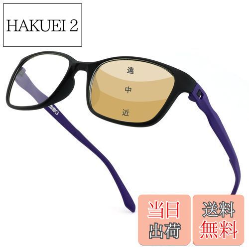 [Soarea] 遠近両用メガネおしゃれ累進多焦メ ガネ ブルーライトカット 累進軽い メガネ遠近 両用 眼鏡 えんきん両用 メガ ネケース付き UVカ ット (パープル, 2.5, 倍率)